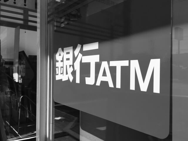 メガバンクのカードローンが利用可能な提携ATM