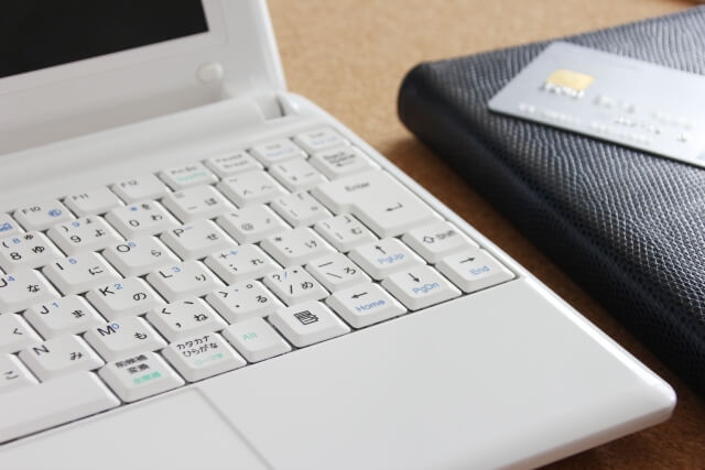 一部のカードでは利用明細発行に手数料がかかるものもある