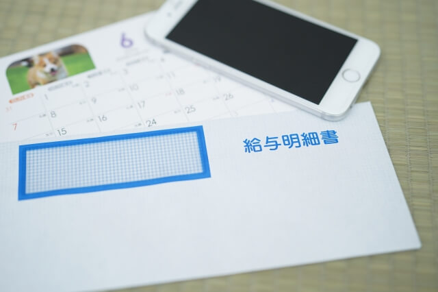 安定した収入がある方なら年収額問わず申し込み可能