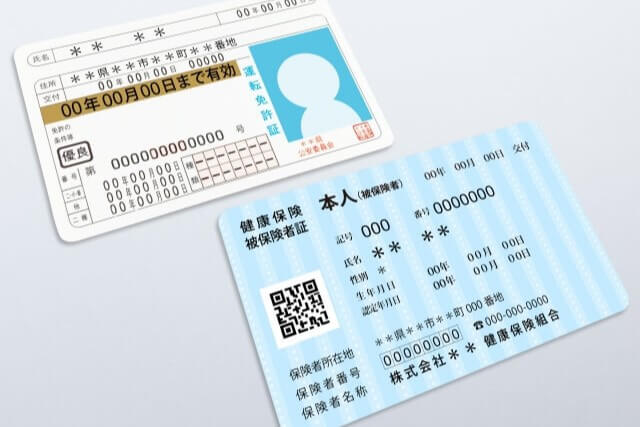 無人契約機に行く前に確認したい必要書類
