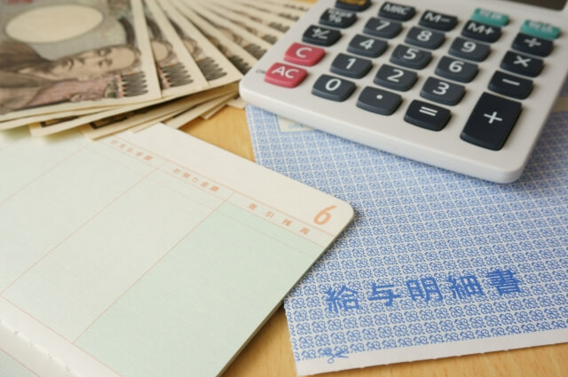 職種や職業よりも安定した収入があるかどうかが大事