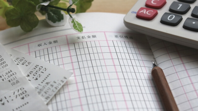 年収を気にするより返済を気にしたい
