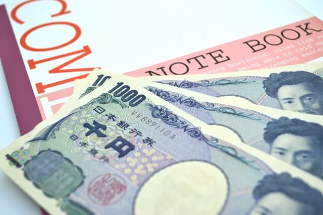 信用情報はお金の借り入れを記録した情報