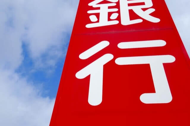 ノンバンクと銀行のカードローンの違いを知って申し込む