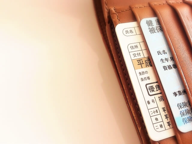 一定額までなら本人確認書類があれば借りられる