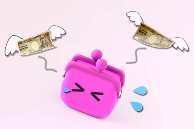 お金がないときに考えられるお金の用立て方