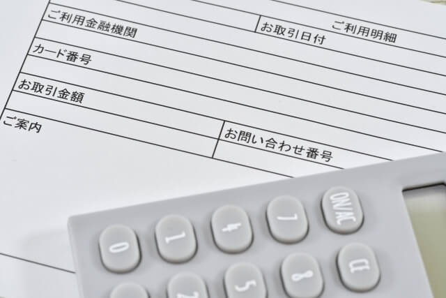 カードローンはお金がないときによく利用されている