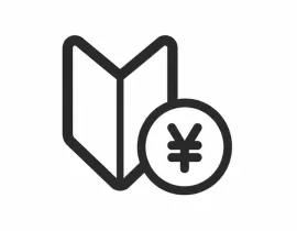 はじめてで迷っている