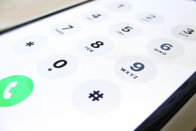 申し込み時に入力するバイト先の電話番号等には注意