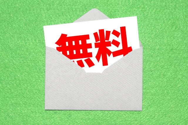 プロミスのキャンセルはもちろん無料でできる