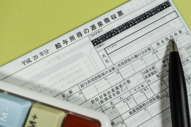 一定額を超えて借りる場合には収入証明書類が必要になる