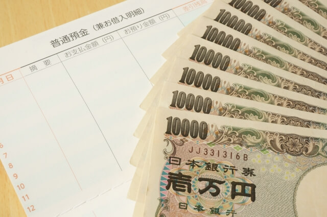 来店不要で借りる即日キャッシングのために