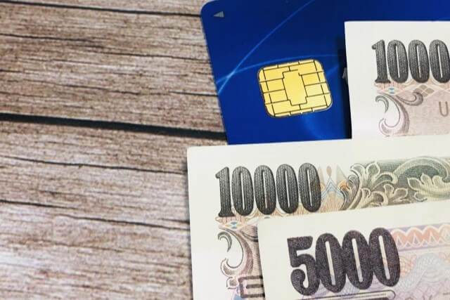 基本となるそれぞれの年会費で比較