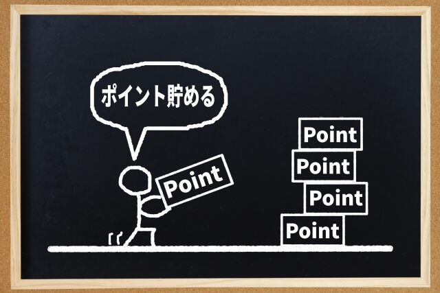 1.2％分のリクルートポイントが貯まり使いやすいメリット