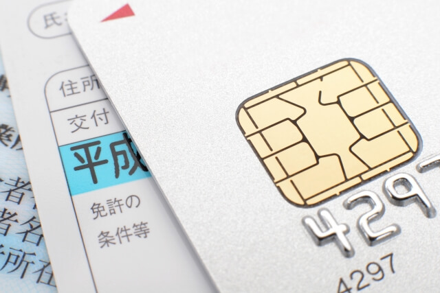申し込みの流れや契約の際に必要になる書類など