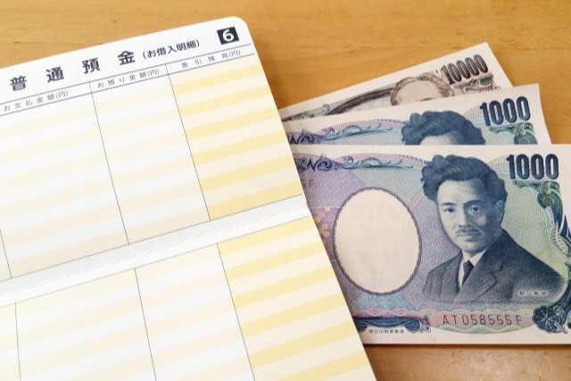 仙南信用金庫 カードローン
