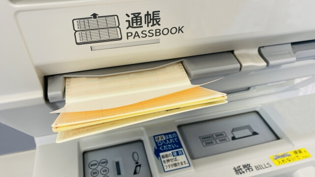 特殊なタイプの随時返済型となる「せんなんカードローン」