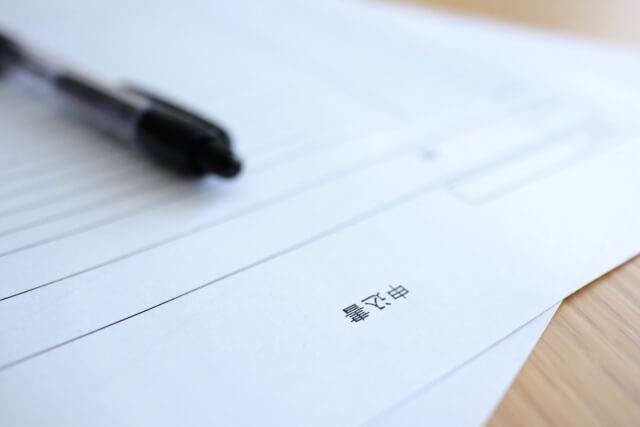 学生を除く幅広い方が申し込める滋賀銀行のカードローン