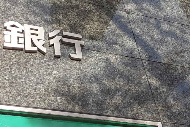 三井住友銀行 カード 違い