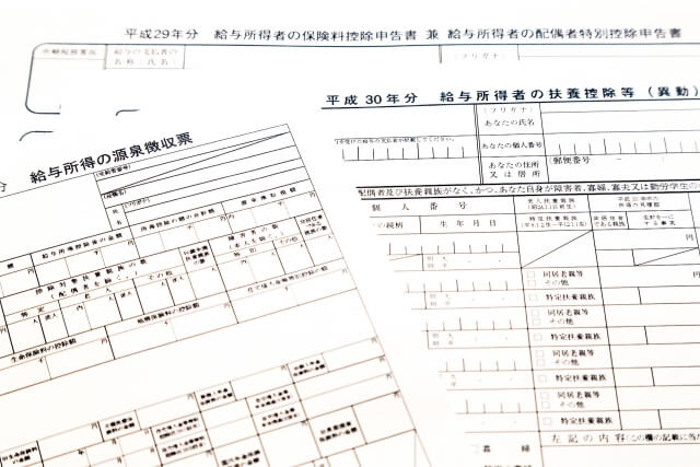 書 は 証明 収入 と