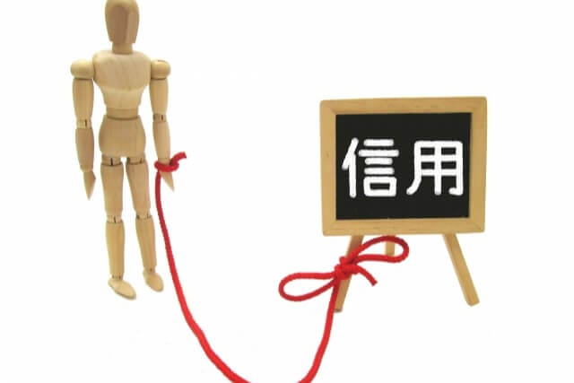 カードローンを使わないと信用力が上がらない