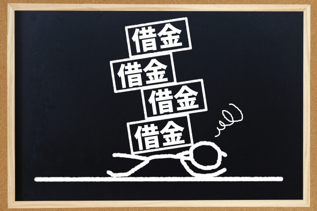 多くの借金で辛いときは借り入れをまとめる