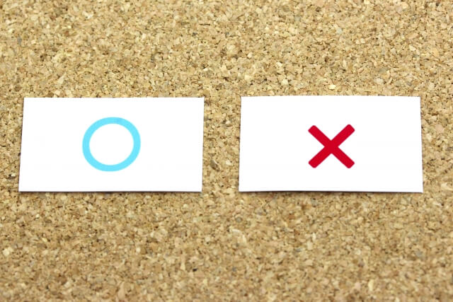 他社借り入れはごまかせない