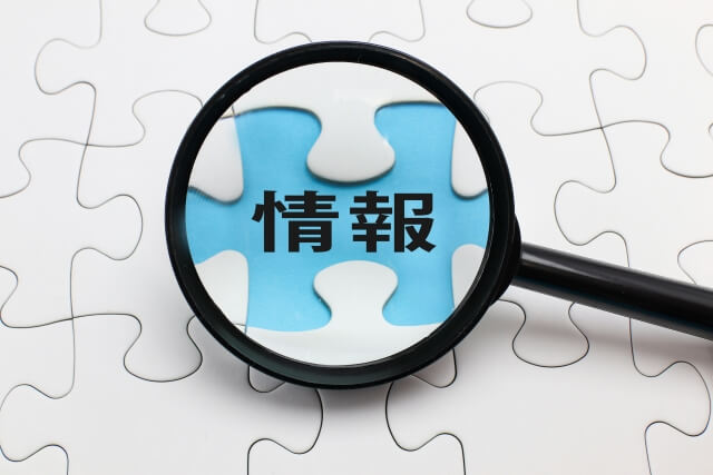 他社借り入れの嘘は審査で必ずバレることになる