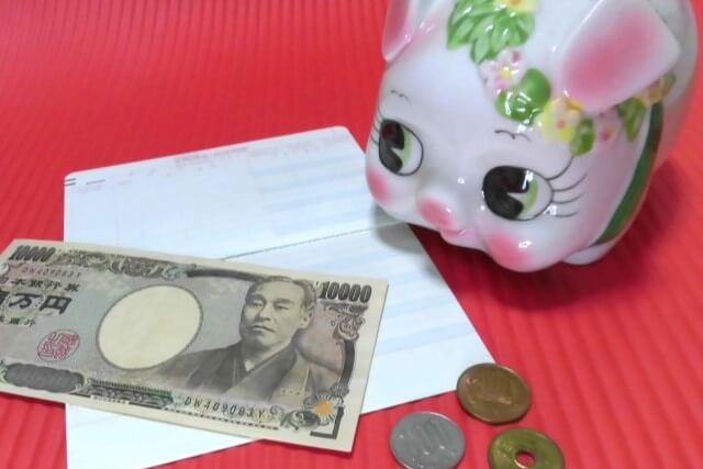 限度額が最大でも50万円までしか出ない少額のタイプ