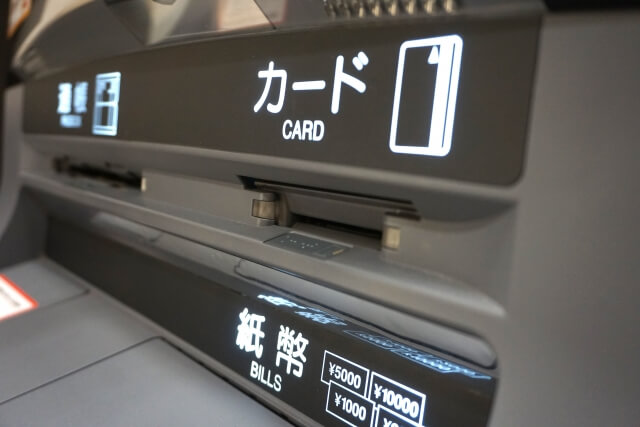 手数料の高い方法で利用するのも悪い使い方