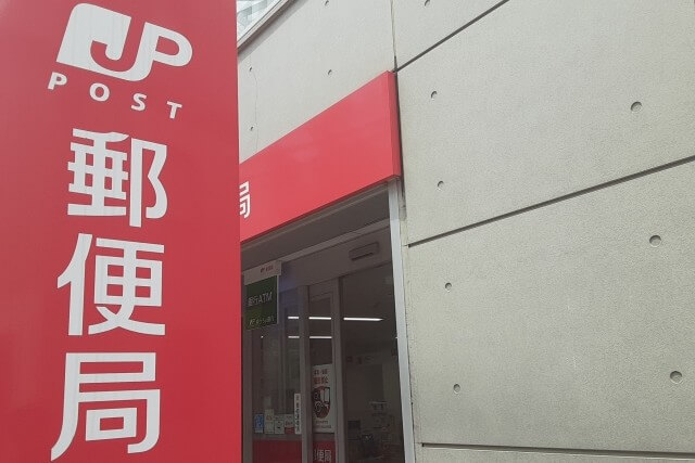 ゆうちょ銀行で即日融資を受けるための条件