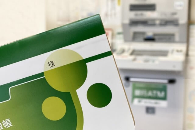 ゆうちょ銀行でお金を借りるメリット