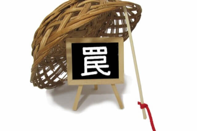 在籍確認なしの言葉に騙されないようにする